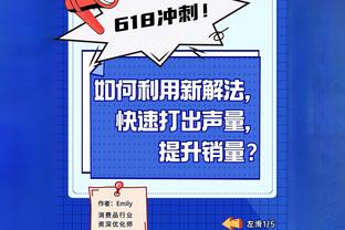 betway篮球比赛截图0